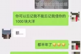 黄石对付老赖：刘小姐被老赖拖欠货款